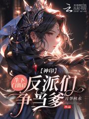 神印到底是什么