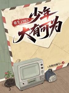 少年大有可为沈墨