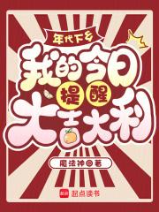 穿越年代文下乡