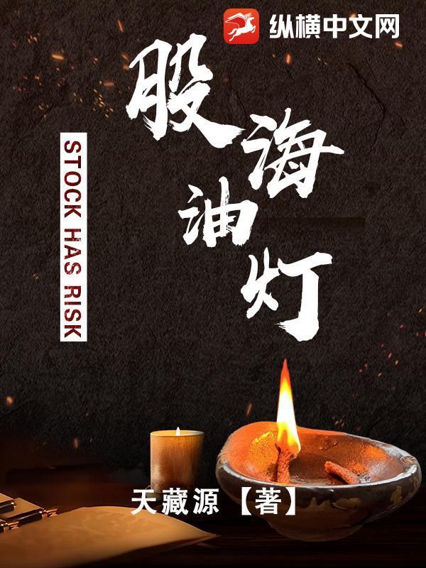 股海灯搭的新浪博客