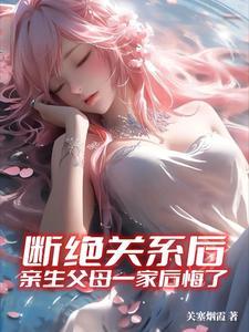 断绝父母关系后犯法会牵连父母吗