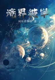 境界的彼方剧场版