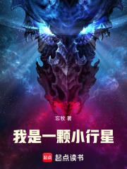 我是一颗小行星的作文450字