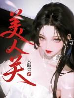 但见泪痕湿 但见泪痕湿