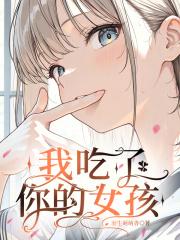 克苏鲁恋爱 克苏鲁恋爱