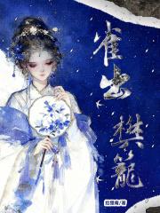 鸟出樊笼啥意思 鸟出樊笼啥意思