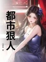 都市狠人陈平安短剧在线观看