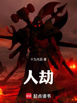 神话演义从三国开始无防盗