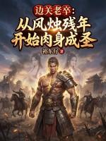 边关解释 边关解释