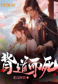 背道而行的翻译 背道而行的翻译