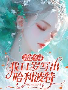 文娱教父笔趣阁 文娱教父笔趣阁