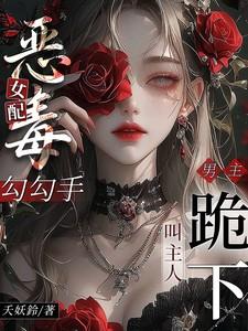 男主跪下叫主人哥哥