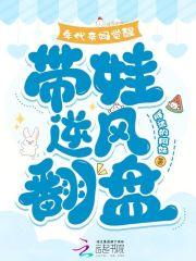 年代当妈文