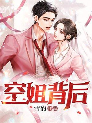 空姐背后有个二维码短剧
