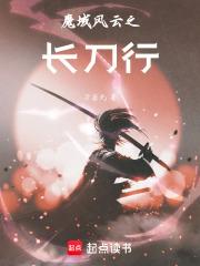 魔域风云排行榜