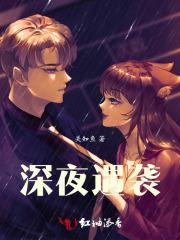 深夜噩耗传来