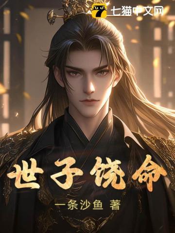 你登基为帝?笔趣阁