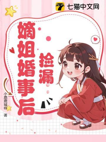捡漏