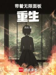 带着无限蓝