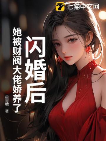 成了总裁的掌心宠