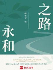 永和之星去新房返利网在线解答