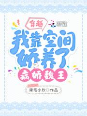 我靠空间在年代