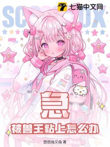 毛茸茸的读音是什么