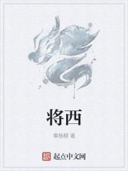 将西门豹治邺改编成剧本