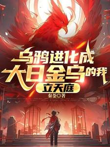 乌鸦的化身是什么动物