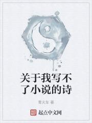 写写不出自己想要的感觉