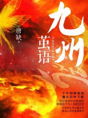 九州デザイナー