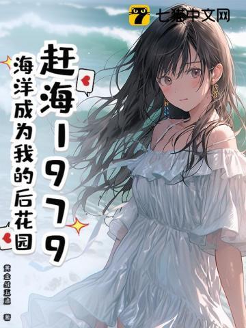 赶海的video