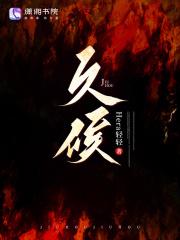 久候的近义词