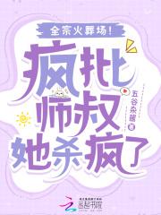 全宗火葬场!百度