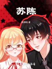 苏陈工业污水处理厂