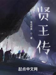 贤王传媒 贤王传媒