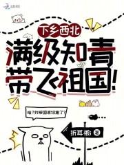 下乡的知青