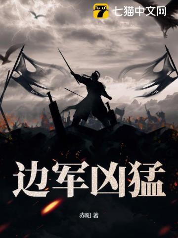 边防军朴刀