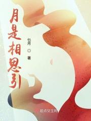 相思时问月亮