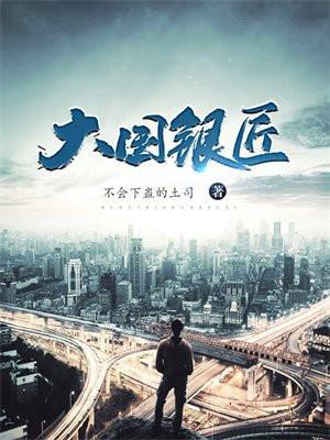 大国匠心有限公司
