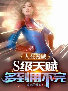 无限天赋爱看书吧