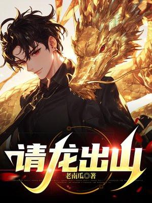 请龙神口诀大全