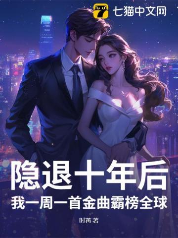 从向往选择回归!