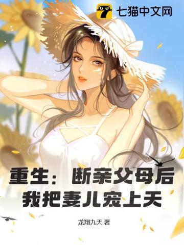 第二章重生断情