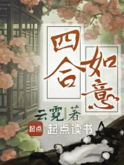 十部顶级耐看古言文笔好