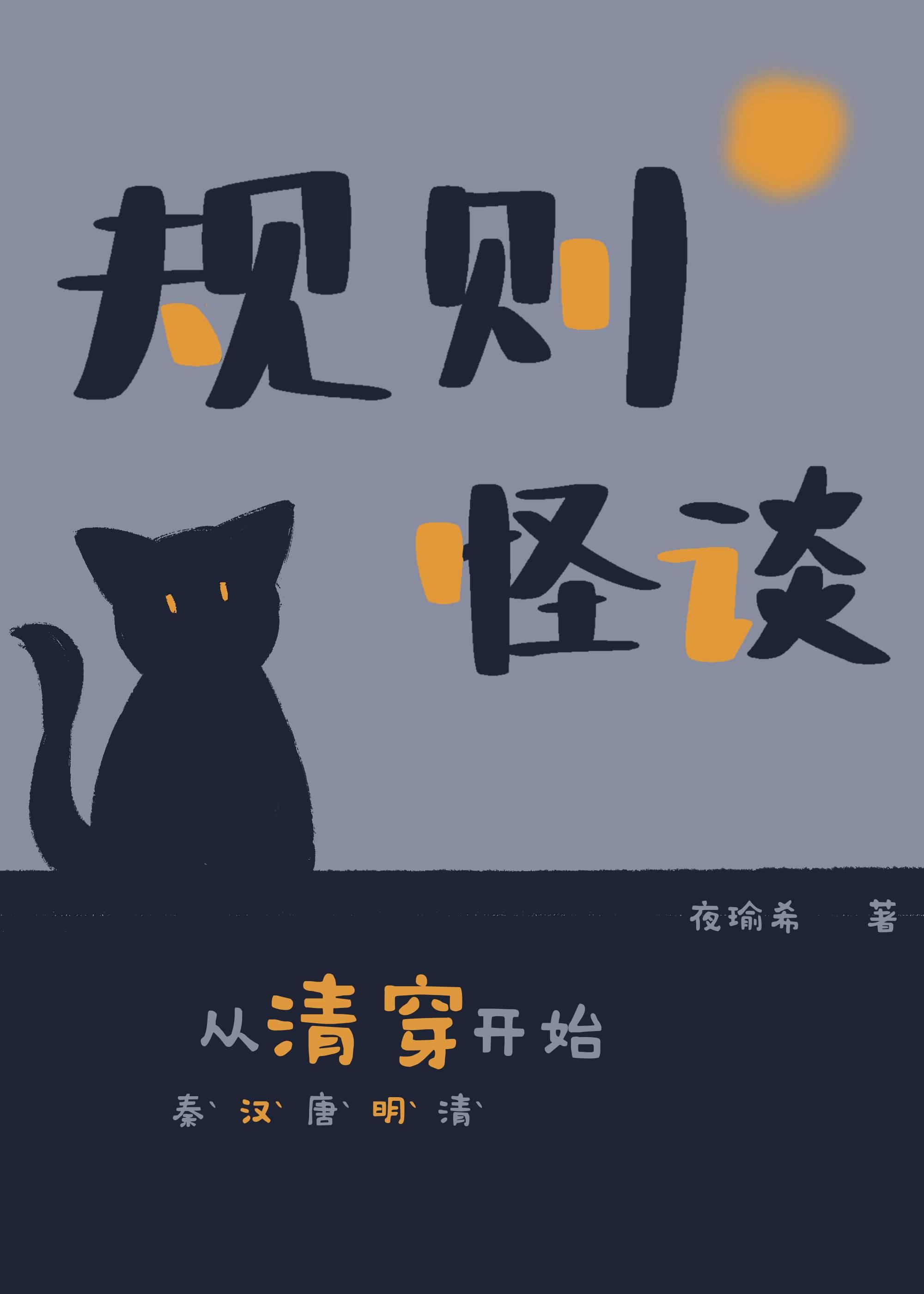 从大秦开始的西游笔趣阁
