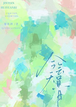 会员日文案