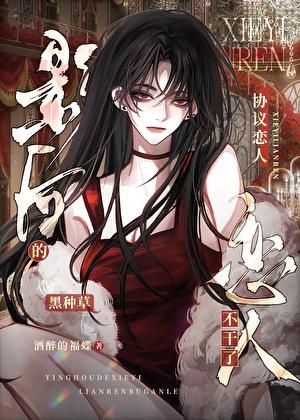 囚鱼by酒醉的福蝶免费阅读