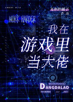在灵异游戏里当反派玄学