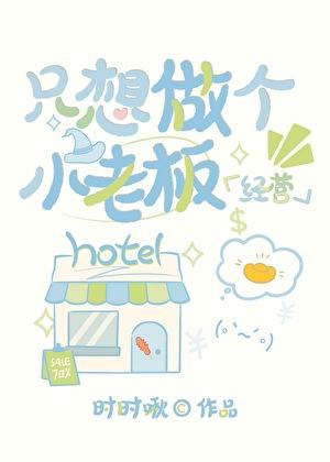 只想做个小女人语录